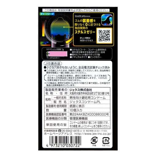 Bao Cao Su Siêu Mỏng Jex Zone 0.01