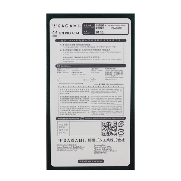 Bao Cao Su Sagami Xtreme Spearmint