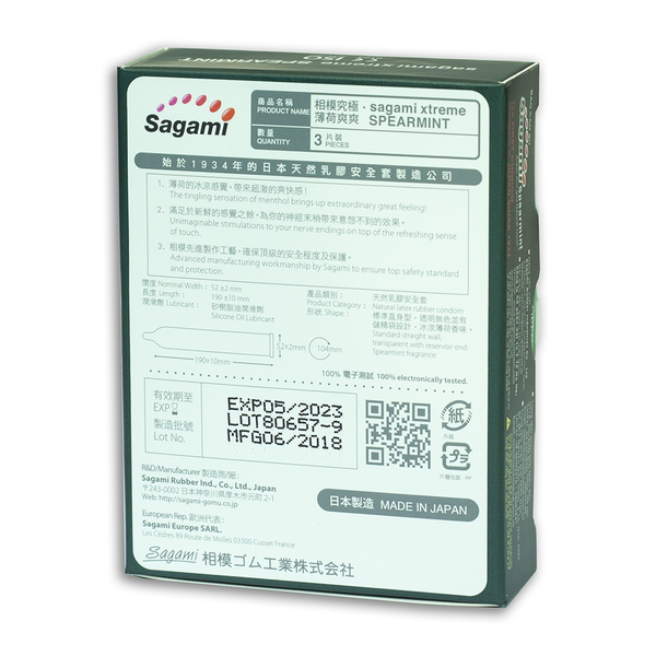 Bao Cao Su Sagami Xtreme Spearmint