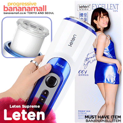 Âm Đạo Giả Tự Động Cao Cấp Leten Excellent 5 Âm Đạo Giả Tự Động Cao Cấp Leten Excellent