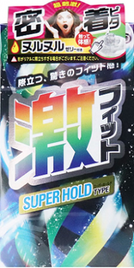 Bao Cao Su Gân Gai Ôm Khít Nhiều Gel Của Nhật Jex Super Hold Type 8s 2 Bao Cao Su Gân Gai Ôm Khít Nhiều Gel Của Nhật Jex Super Hold Type 8s