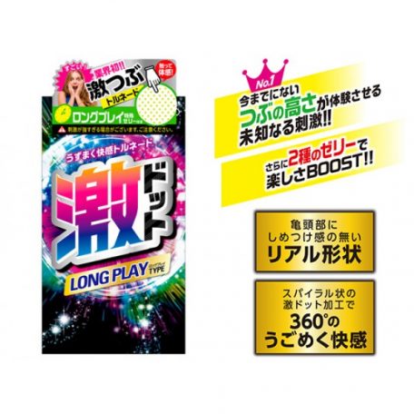 Bao Cao Su Jex Long Play Type Kéo Dài Thời Gian Siêu Mỏng Siêu Gai 8s 4 Bao Cao Su Jex Long Play Type Kéo Dài Thời Gian Siêu Mỏng Siêu Gai 8s