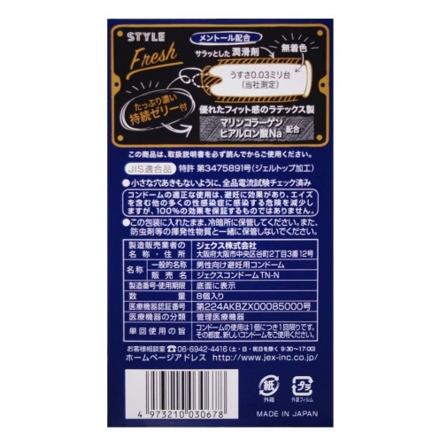 Bao Cao Su Jex Hornet Fresh 0.03 Siêu Mỏng, Nhiều Gel, Hương Bạc Hà 8s 5 Bao Cao Su Jex Hornet Fresh 0.03 Siêu Mỏng, Nhiều Gel, Hương Bạc Hà 8s