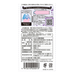 jex glamourous butterfly real perfect fit 3