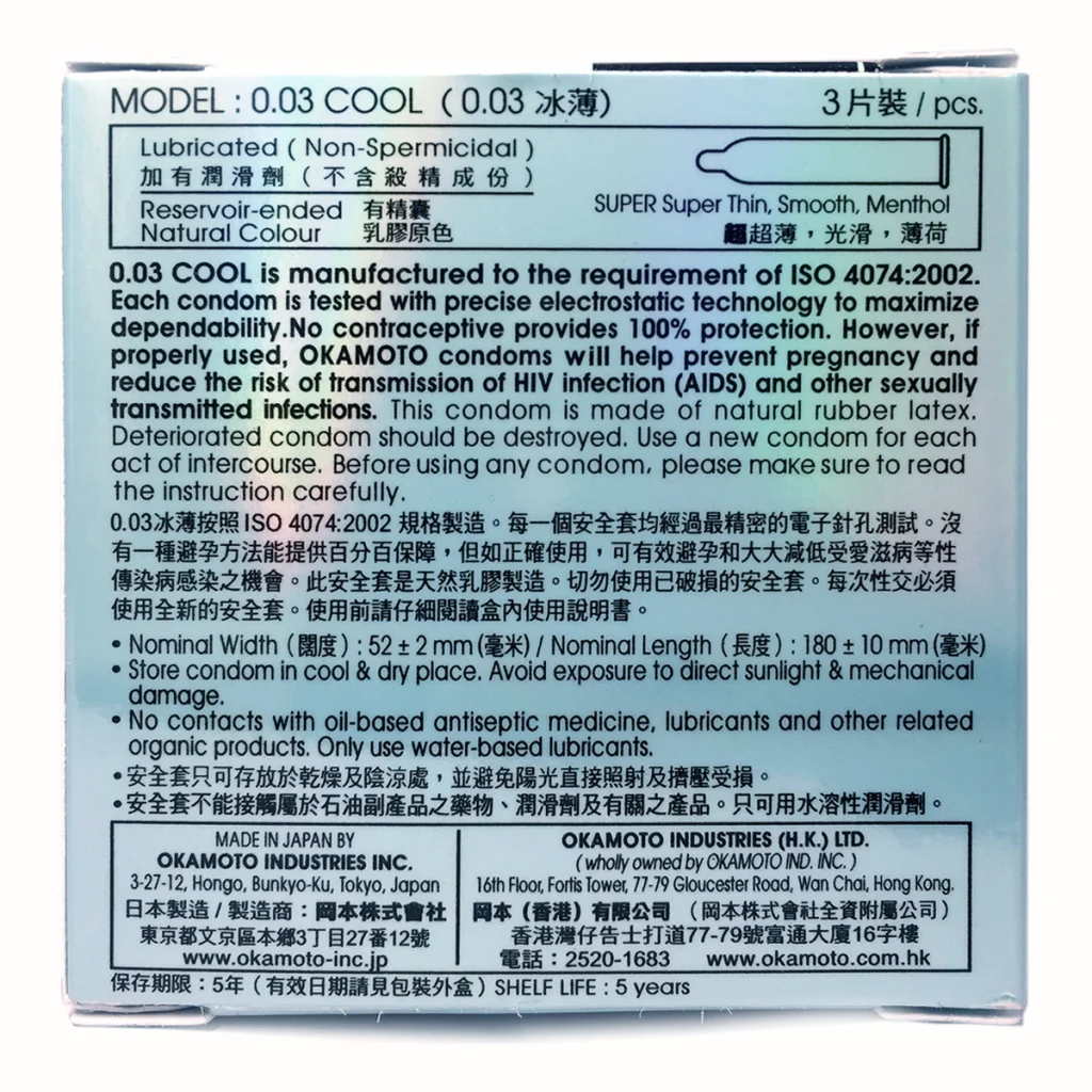 4547691762368 sub label 1