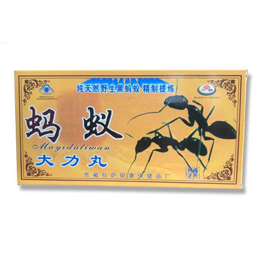 Viên Hoàn Kiến Càng Đen Tây Tạng Tăng Cường Sức Khỏe Sinh Lý Nam Giới 1 Viên Hoàn Kiến Càng Đen Tây Tạng Tăng Cường Sức Khỏe Sinh Lý Nam Giới