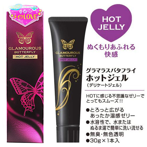 Gel Bôi Trơn Jex Glamourous Butterfly Hot Jelly Tăng Khoái Cảm 7 gel boi tron Glamours Butterfly Hot Jelly tang khoai cam cho nu 1