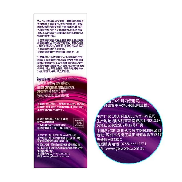 Gel Bôi Trơn Tăng Khoái Cảm IGNIGHT - 30g