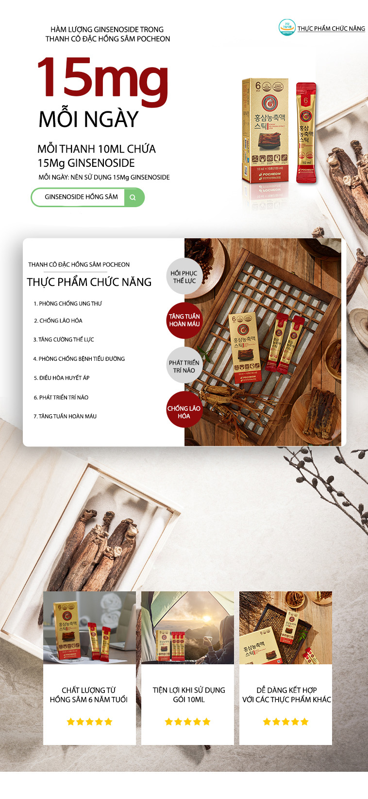 Cao hồng sâm Hàn Quốc POCHEON Extract Stick 10ml * 30 gói 12 0K2
