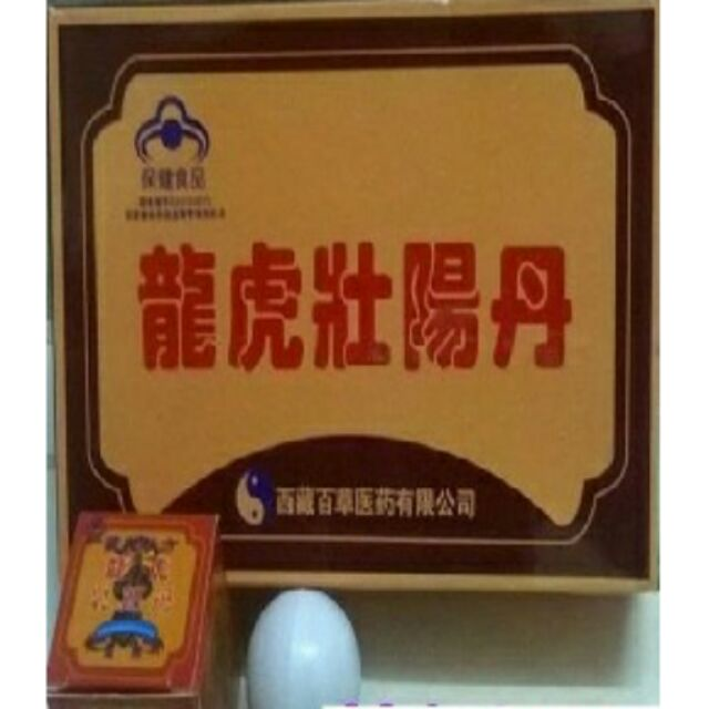 Thuốc Long Hổ Tráng Dương Hoàn – Long Hu Zhuang Yang Wan 3 Thuốc Long Hổ Tráng Dương Hoàn – Long Hu Zhuang Yang Wan