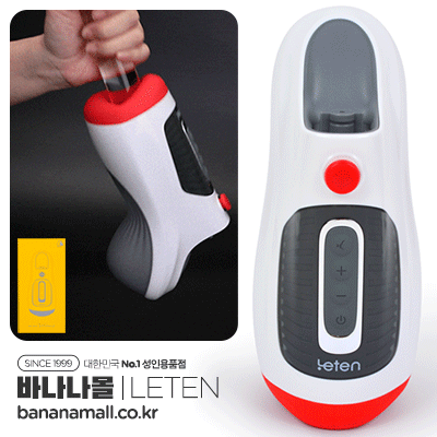 Cốc Thủ Dâm Mô Phỏng Như Miệng Tự Động Có Bóp - Leten New Air Oral 2 Cốc Thủ Dâm Mô Phỏng Như Miệng Tự Động Có Bóp - Leten New Air Oral