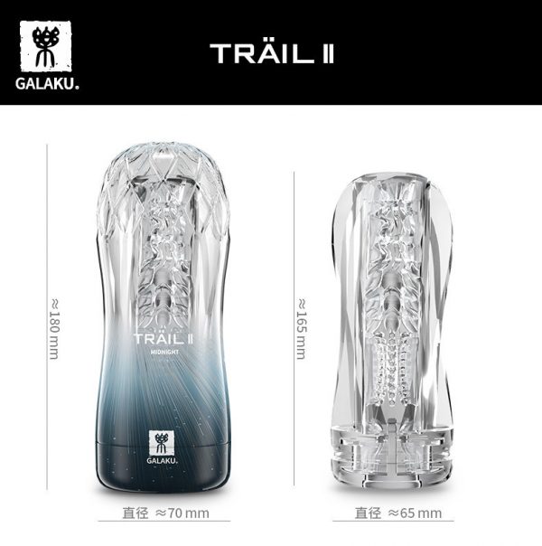 Cốc Thủ Dâm Cao Cấp Nhật Bản Galaku Trail II 8 Cốc Thủ Dâm Cao Cấp Nhật Bản Galaku Trail II