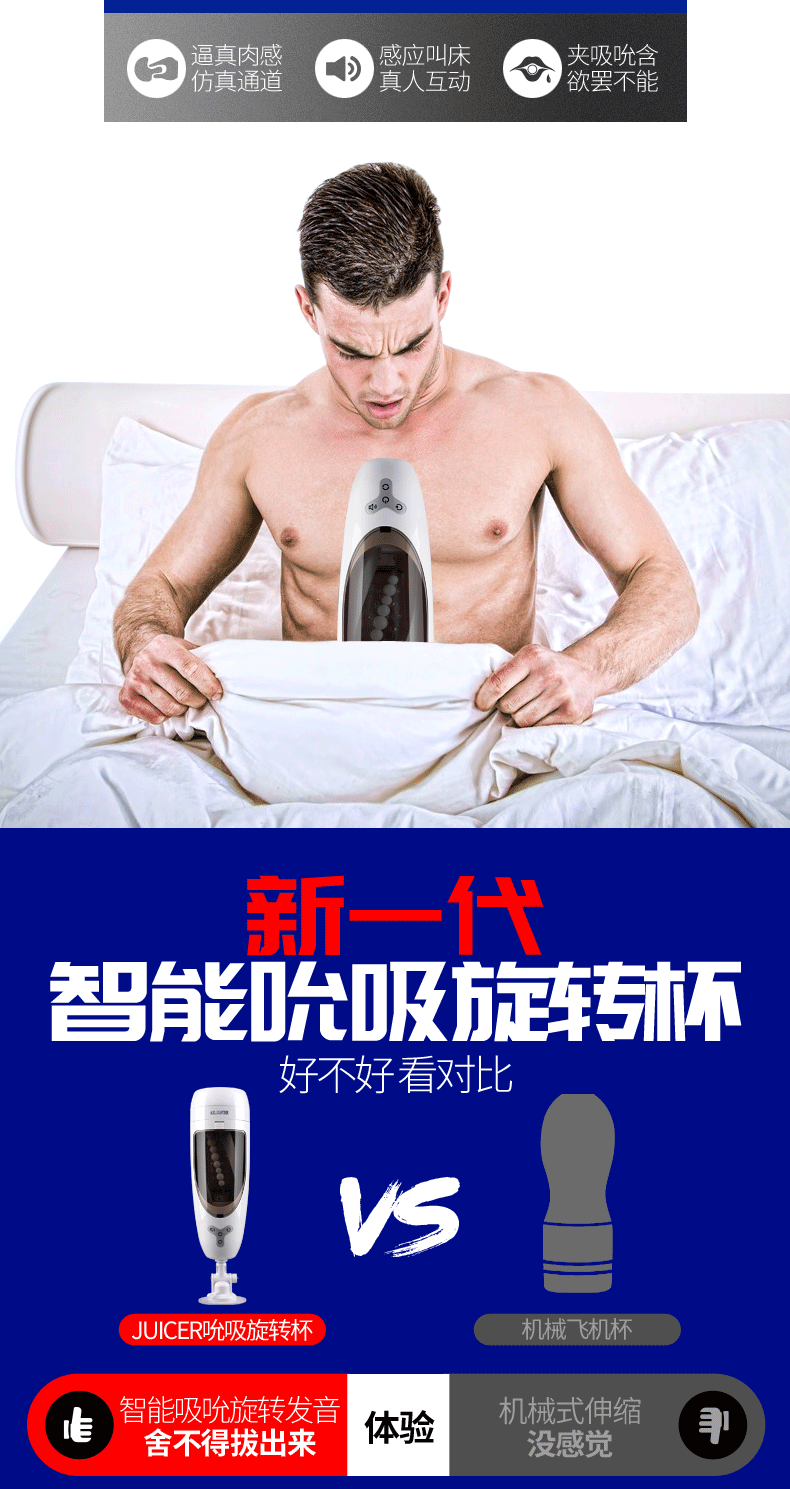 Máy Thủ Dâm Juicer Ailighter Tự Động Cao Cấp Gắn Tường Bú Mút Rung Xoay 14 may thu dam tu dong cao cap gan tuong bu mut rung xoay juicer ailighter anh 001