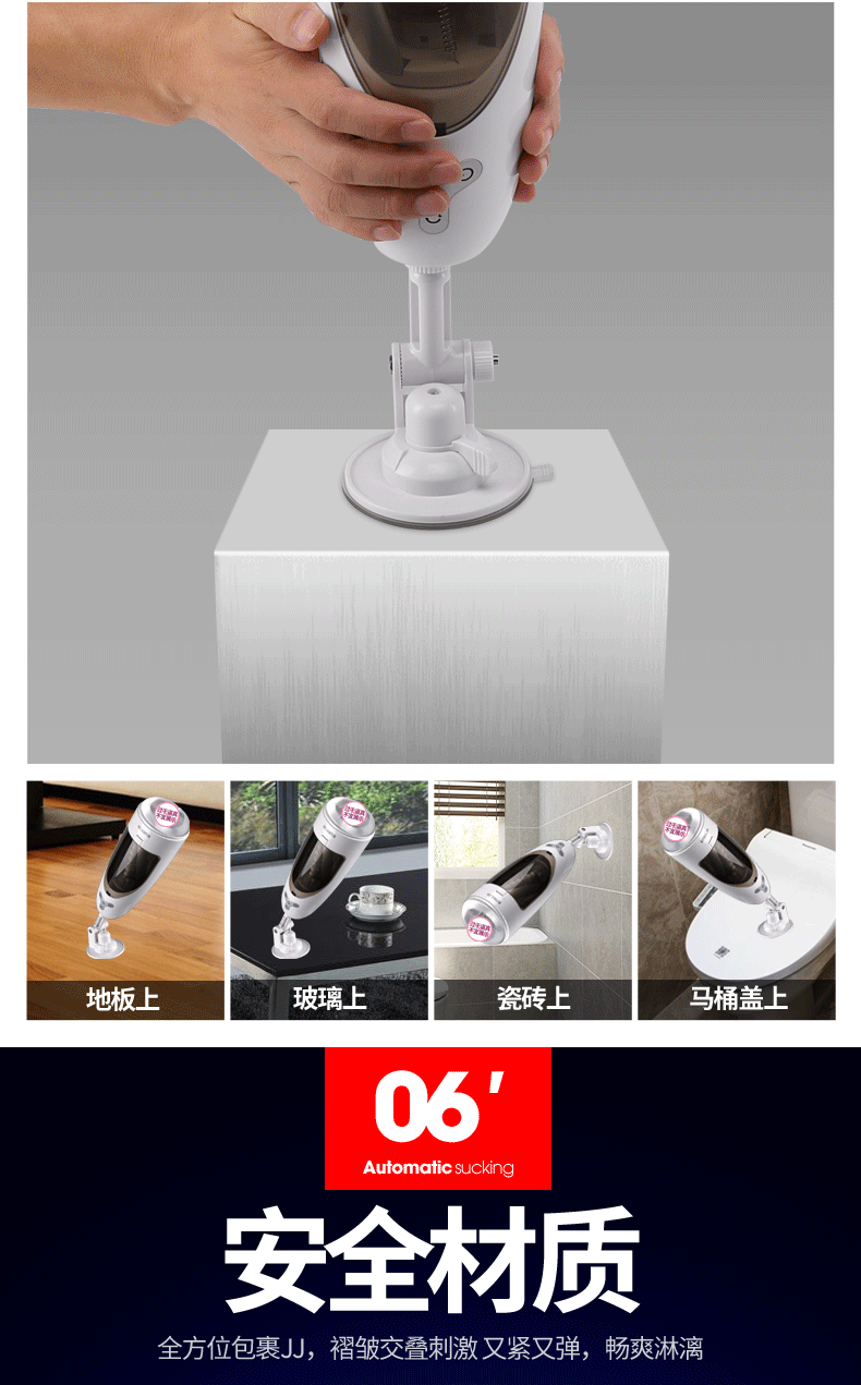 Máy Thủ Dâm Juicer Ailighter Tự Động Cao Cấp Gắn Tường Bú Mút Rung Xoay 12 may thu dam tu dong cao cap gan tuong bu mut rung xoay juicer ailighter anh 03