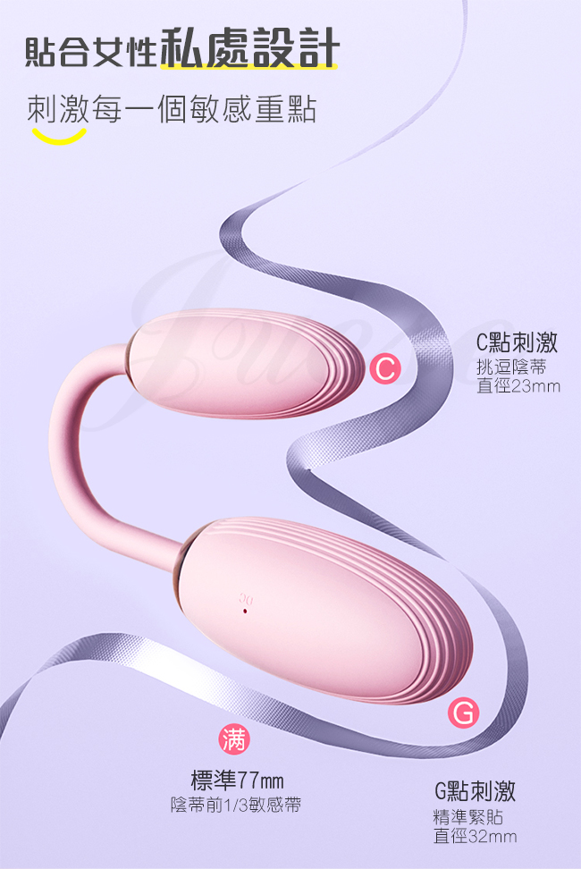 Trứng Rung Tình Yêu Điều Khiển Từ Xa Silicon An Toàn Hai Đầu Bẻ Cong 10 Chế Độ Rung 26 20210318151029 57048