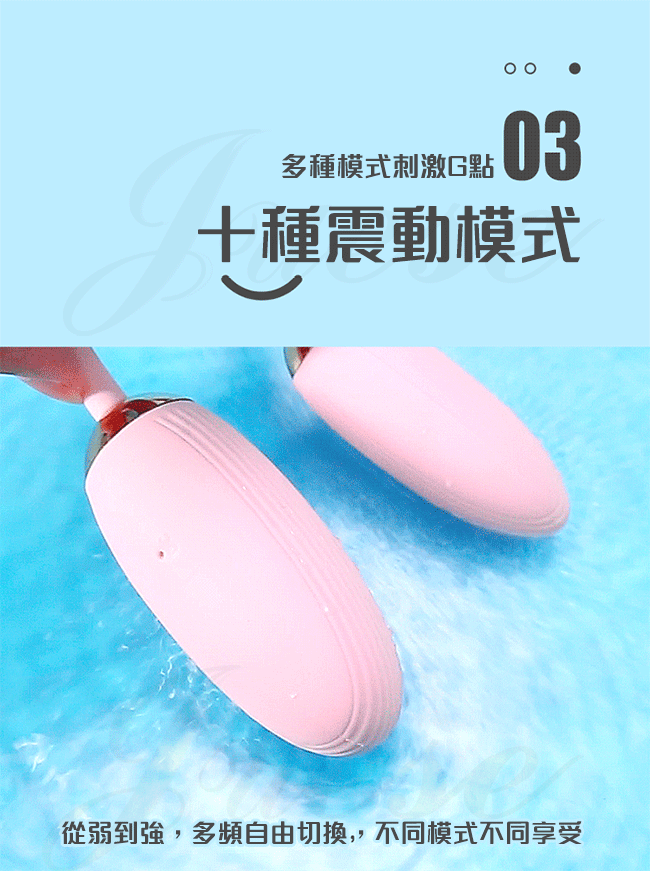 Trứng Rung Tình Yêu Điều Khiển Từ Xa Silicon An Toàn Hai Đầu Bẻ Cong 10 Chế Độ Rung 20 20210318151047 66480
