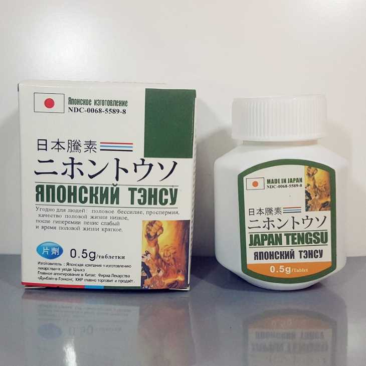 thuoc tang cuong sinh ly nam cua nhat