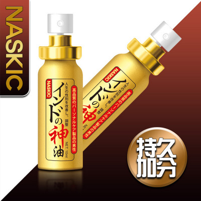 Chai Xịt Nhật Bản Naskg - Kéo Dài Thời Gian - 10ml 16 n