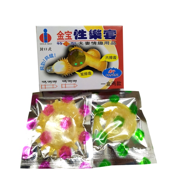 Bao Cao Su Gold Bao Gai Hộp 2 Cái 15 0d3f7a4672fa41f89ca818e395b9c68f