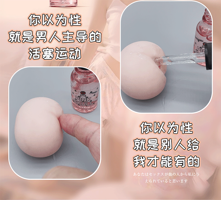 Serum Tăng Khoái Cảm & Chăm Sóc Vùng Kín Pink Skull 10 o1cn013yamqn1rshbulmrkq 4035555687 0 cib