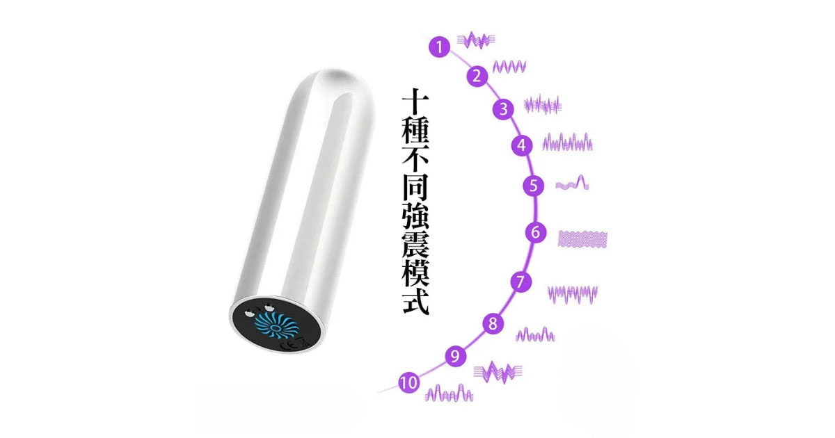 Trung rung Yeain Metal Vibrator Egg