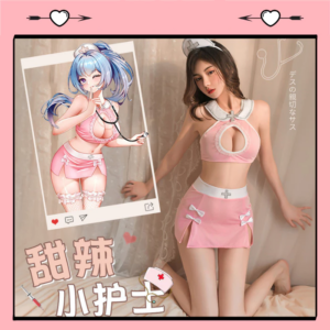 Cosplay Y Tá Anime Kèm Phụ Kiện Sexy Dễ Thương - N352