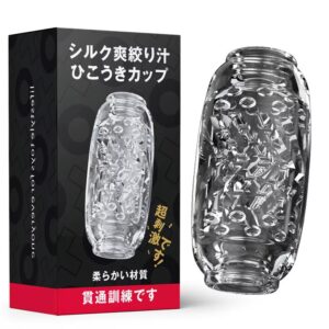 Cốc Thủ Dâm Thông 2 Đầu Nhật Bản