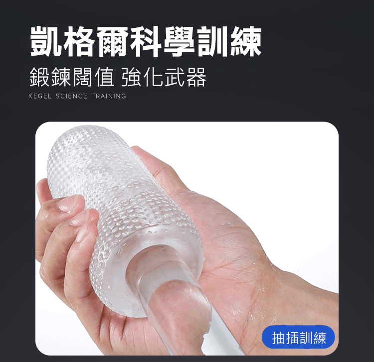 Cốc Thủ Dâm Perseus Thông 2 Đầu – Vỏ Ngụy Trang Kín Đáo, Xả Nước Là Sạch 9 Cốc Thủ Dâm Perseus Thông 2 Đầu – Vỏ Ngụy Trang Kín Đáo, Xả Nước Là Sạch