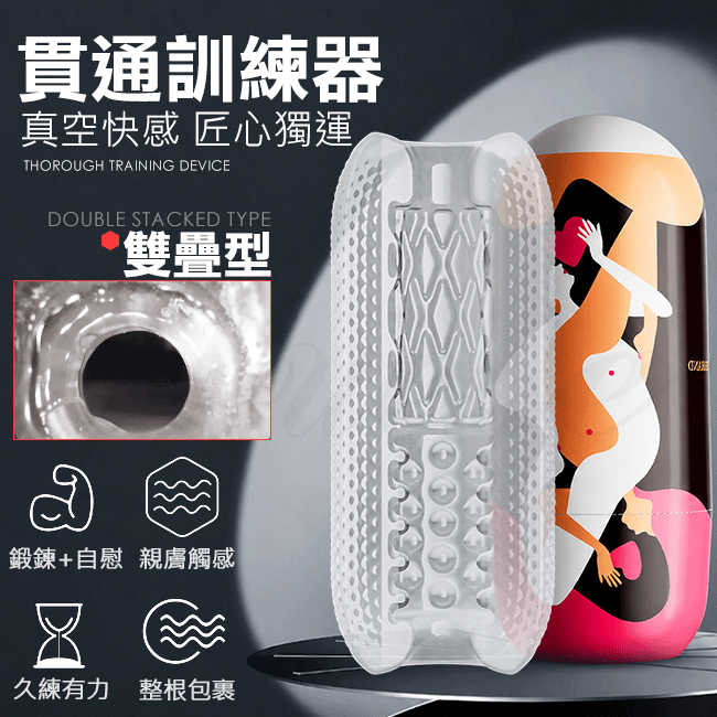 Cốc Thủ Dâm Perseus Thông 2 Đầu – Vỏ Ngụy Trang Kín Đáo, Xả Nước Là Sạch 15 Cốc Thủ Dâm Perseus Thông 2 Đầu – Vỏ Ngụy Trang Kín Đáo, Xả Nước Là Sạch